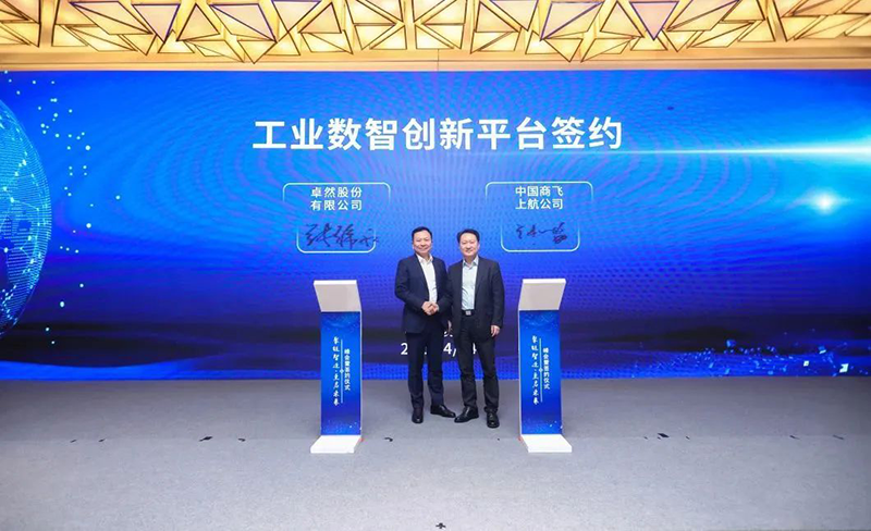 “聚链智造”引领产业集聚发展 AG尊龙股份与多家企业达成战略合作