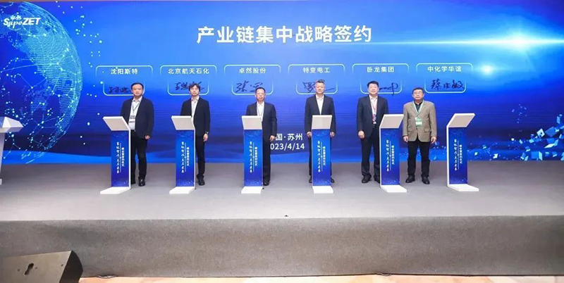 “聚链智造”引领产业集聚发展 AG尊龙股份与多家企业达成战略合作
