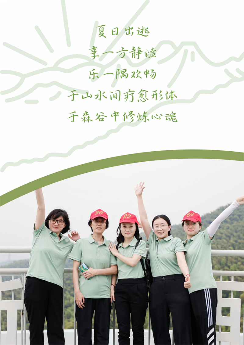 心心念廿 相伴AG尊龙 | 与德清相约 贺廿载诞辰
