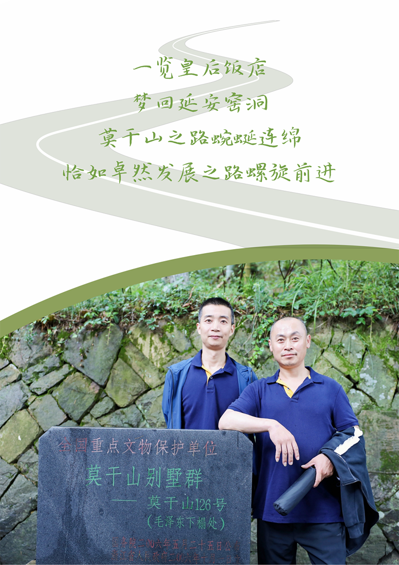 心心念廿 相伴AG尊龙 | 与德清相约 贺廿载诞辰