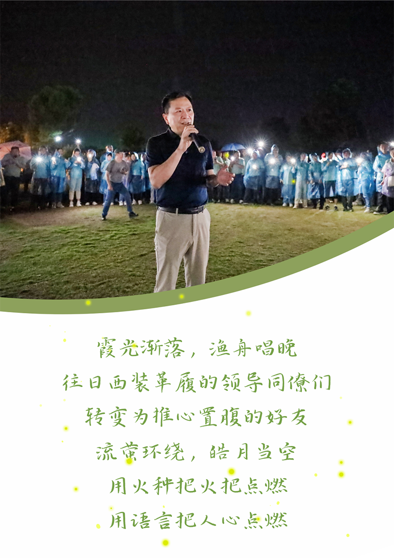 心心念廿 相伴AG尊龙 | 与德清相约 贺廿载诞辰