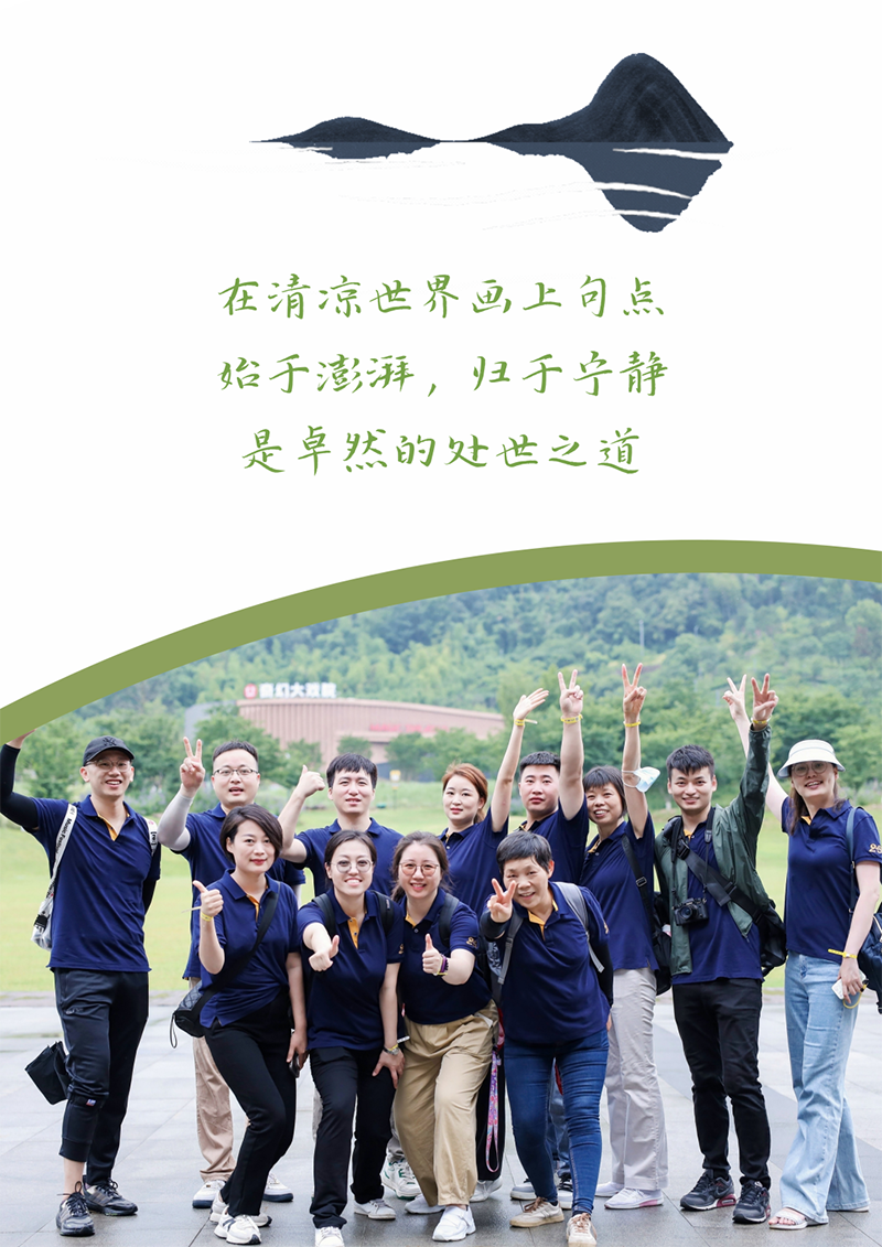 心心念廿 相伴AG尊龙 | 与德清相约 贺廿载诞辰